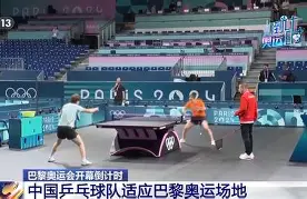 赛季末段球队士气高昂,全力备战怎么办 赛季末段球队士气高昂,全力备战怎么办