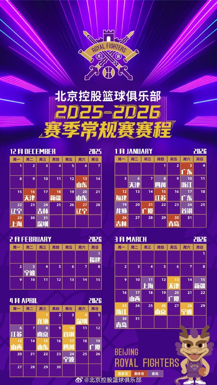亚博体育网址-cba新赛季阵容